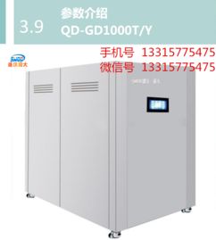 模塊燃?xì)忮仩t報價與廠家選擇指南