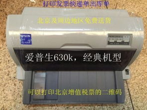 專業(yè)餐飲、KTV及公司電腦解決方案，免費送貨與調(diào)試安裝服務