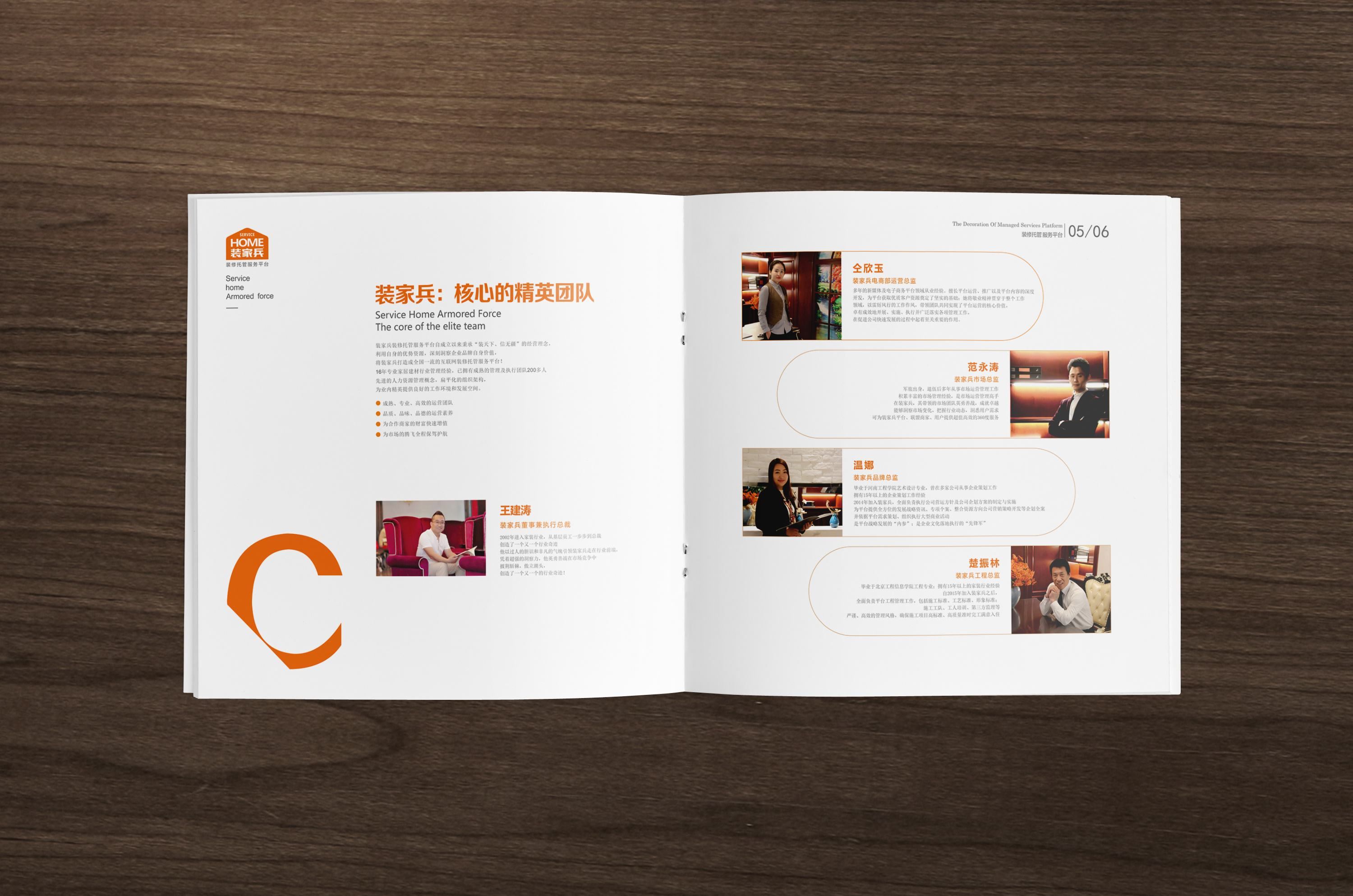 解密企業畫冊設計價格 價值為何遠超預期？