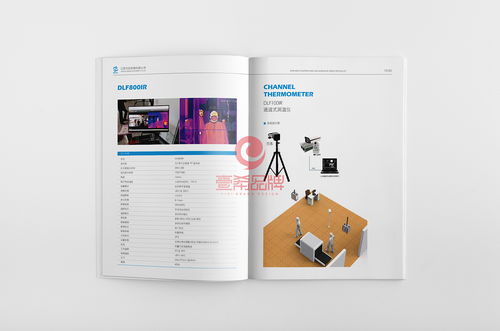 一希品牌設(shè)計(jì) 機(jī)械產(chǎn)品公司畫(huà)冊(cè)宣傳冊(cè)設(shè)計(jì)的藝術(shù)與策略