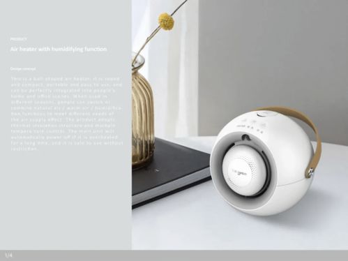 創(chuàng)意賦能，便攜新生 讓生活更有趣的產(chǎn)品設(shè)計(jì)探索