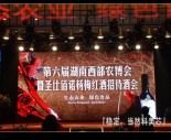 供應蛇口婚慶禮儀LED電視墻 點亮浪漫瞬間的專業電子元器件